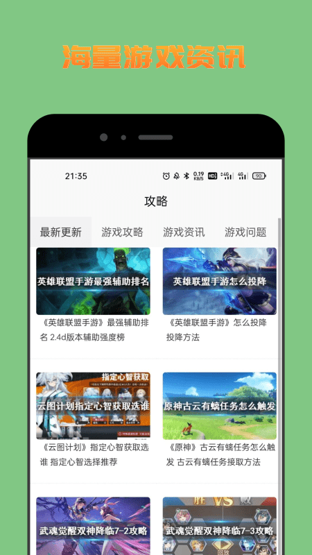 222乐园游戏图3
