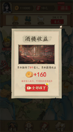 农家大院