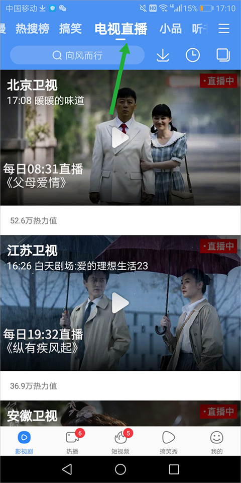 百搜视频官方正版