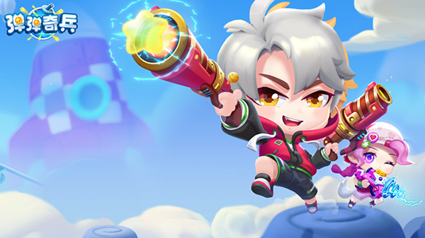 弹弹奇兵vivo官方版图3