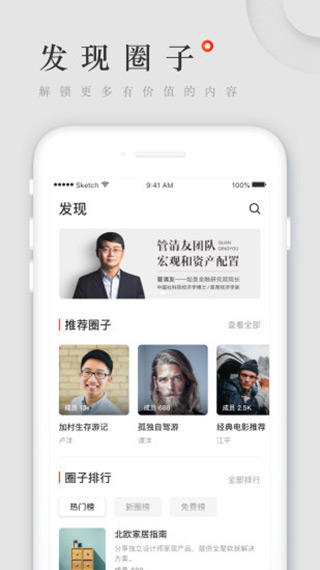 截图2