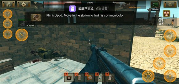太阳起源中文版图2