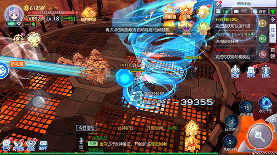 魔法来袭福利版果盘版图3