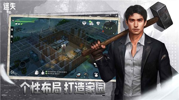 迷失蔚蓝国际服LOSTinBLUE图1