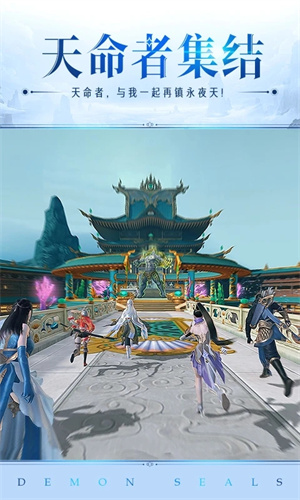 镇魔曲九游版图3