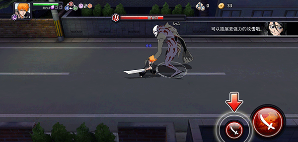 死神勇敢的灵魂(Bleach)