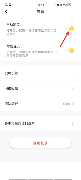 叫叫阅读app