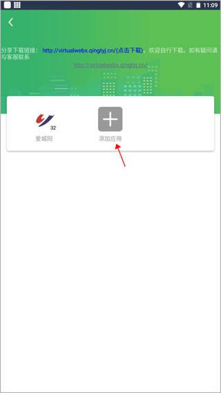 隐私虚拟助手图1