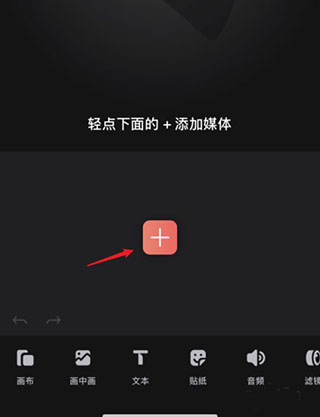Videoleap视频剪辑图2