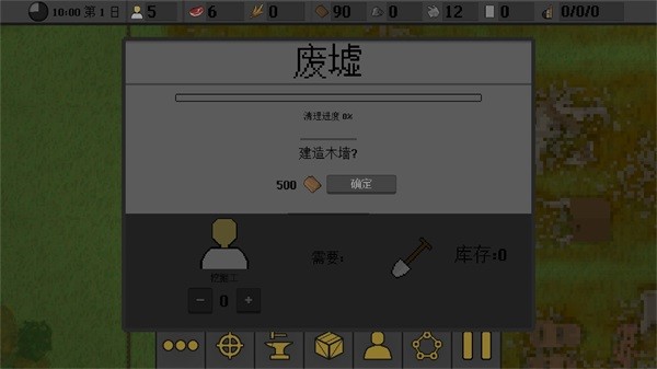 人类最后防线最新版图1