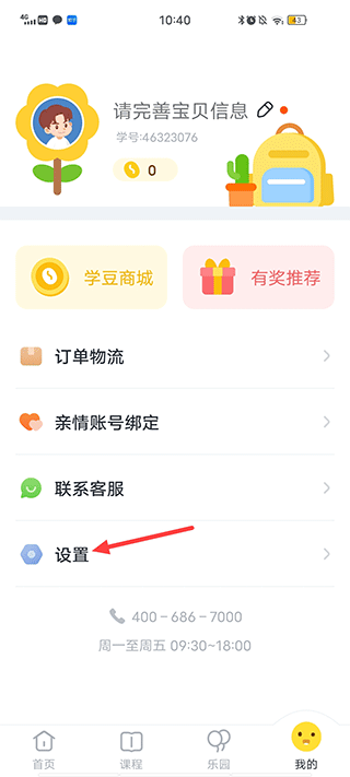 叫叫阅读app