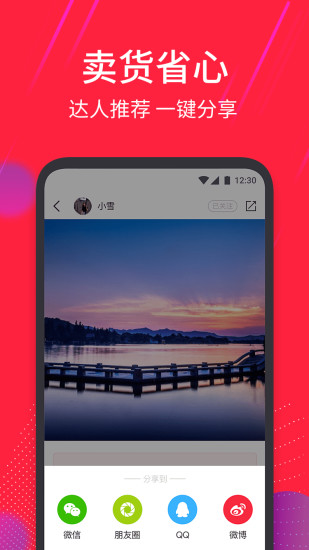 嬉客图2