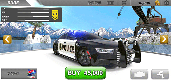 警车漂移游戏安卓版