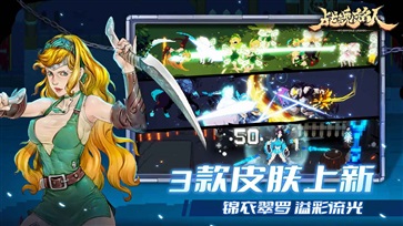 战魂铭人2023最新版图2