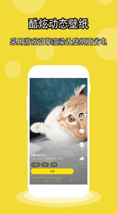 酷软壁纸图3