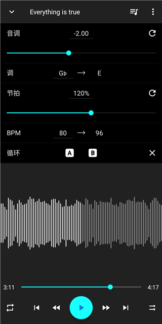 音乐速度变更器最新版图2