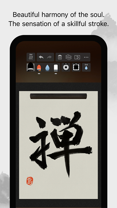 ZenBrush3安卓版官方版截图1