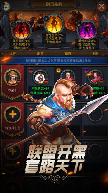 万王纪元图1