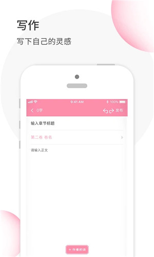 华夏天空app