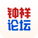 钟祥论坛图标