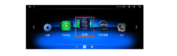 Android autoapp