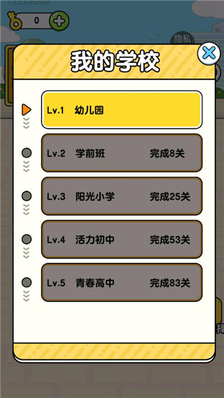 全民烧脑3红包版图4