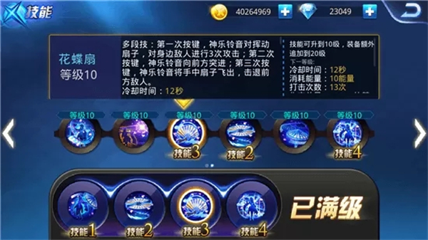 天天炫斗官方正版手游