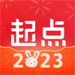 起点读书app去广告版