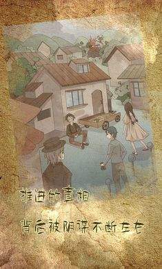 边境之旅手游oppo版图2