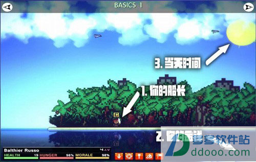 像素海盗手机版图2