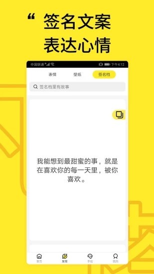 凡塔头像图1