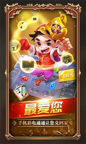 开心娱乐旧版app