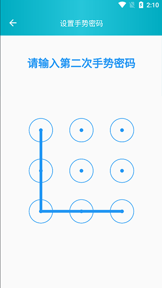 心情日记本软件图3
