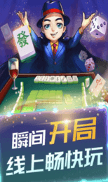 湖南麻将游戏单机版图4