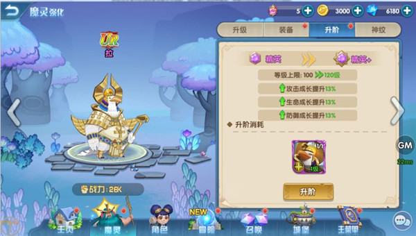 怪咖英雄安卓版