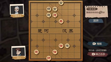 打工生活模拟器免广告图1