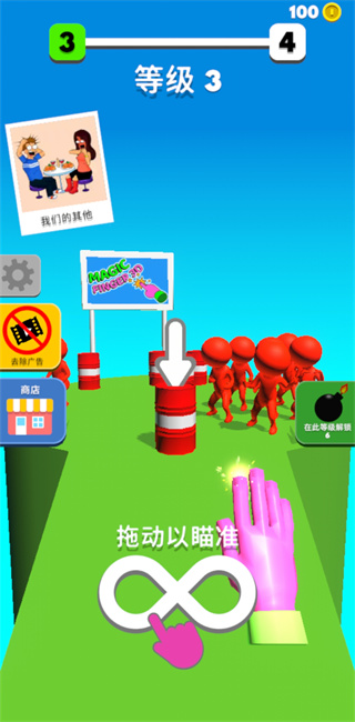 原力指指正式版下载图1