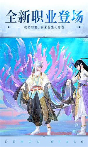 镇魔曲九游版图2
