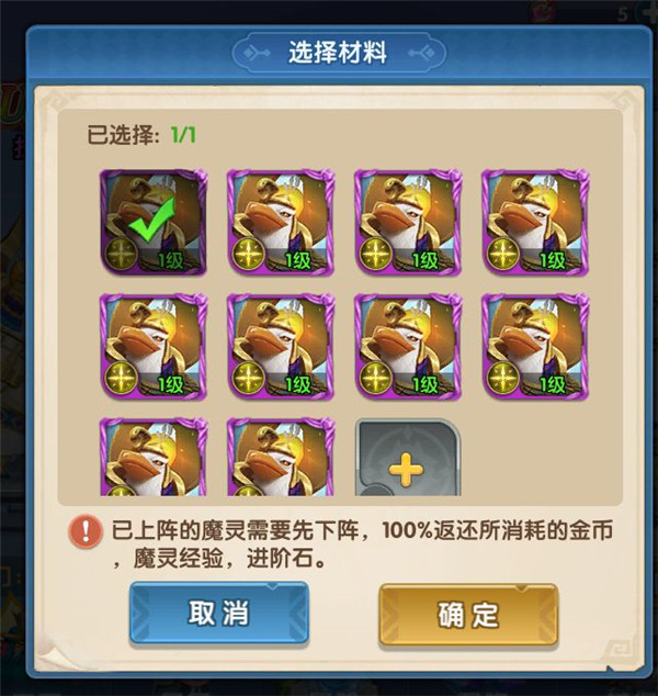 怪咖英雄安卓版