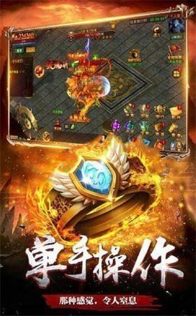 霸世传奇最新版图2