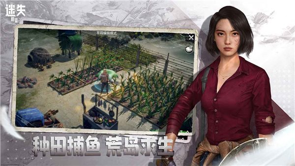 迷失蔚蓝国际服LOSTinBLUE图3