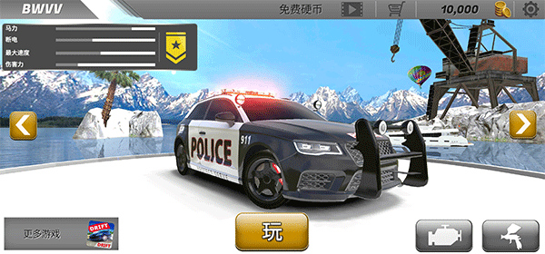 警车漂移游戏安卓版
