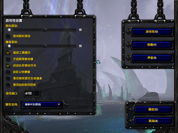 魔兽争霸3冰封王座1.28中文版图2