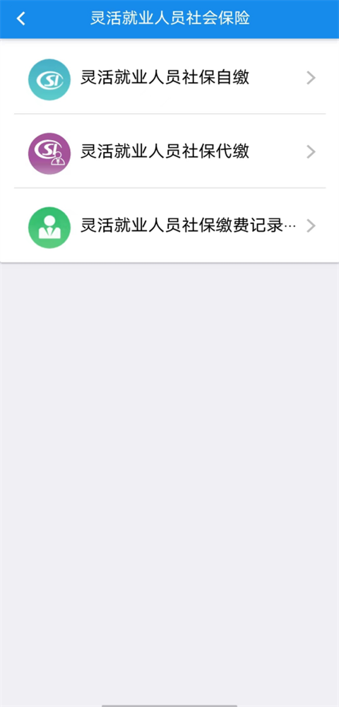 楚税通图2