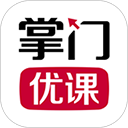 掌门优课app