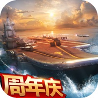 现代海战最新版本图标