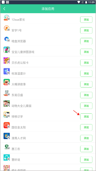 隐私虚拟助手图3