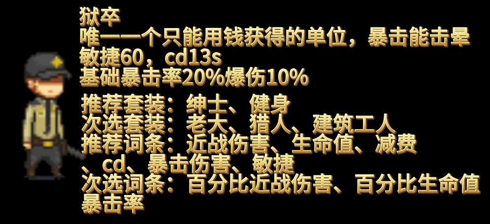 死亡突围僵尸战争内置菜单