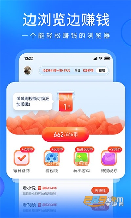 搜狗浏览器极速版手机版图3