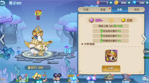 怪咖英雄安卓版